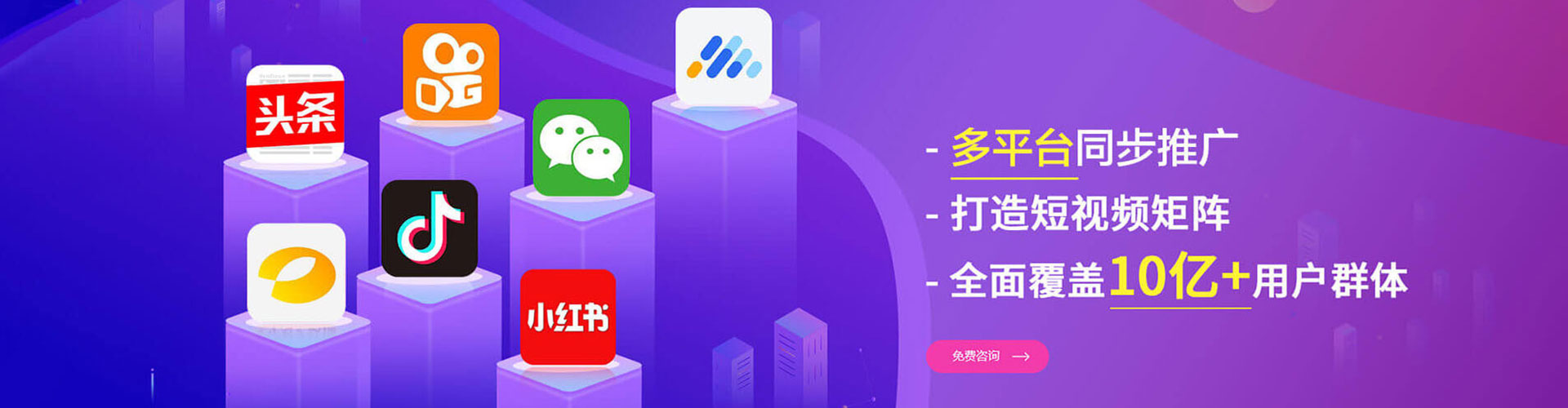 佳县sem主管