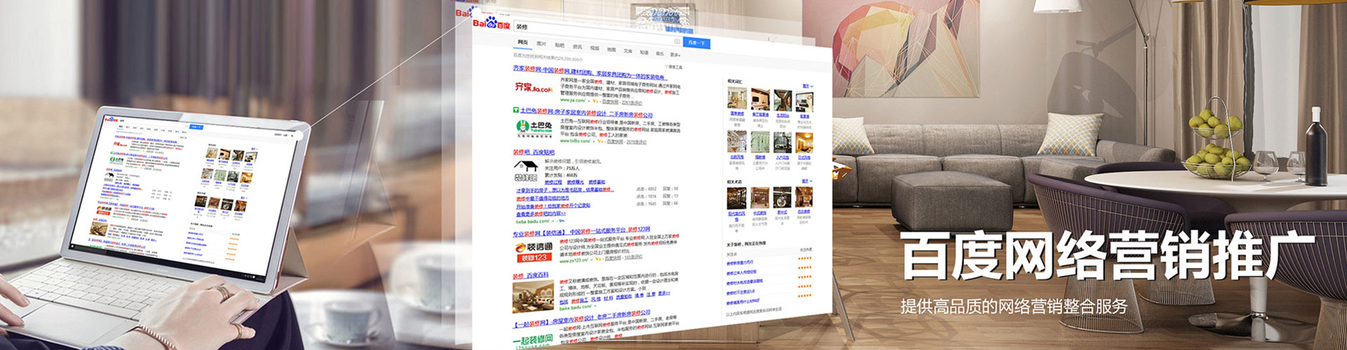佳县微博信息流