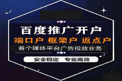百度关键词推广价格趋势分析：未来市场预测